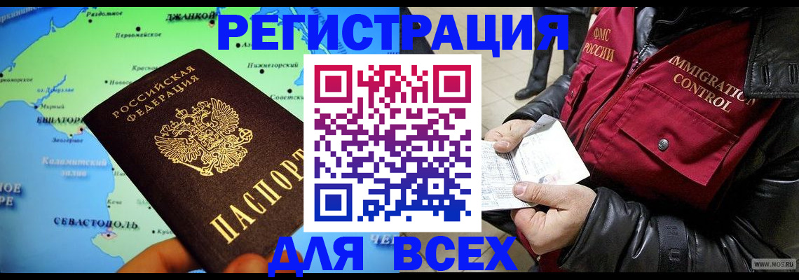 регистрация для дет. сада в Самаре